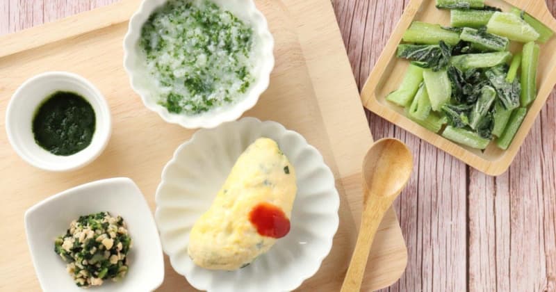 冷凍小松菜で簡単オーガニック離乳食レシピ！管理栄養士が教える調理のコツと栄養＆保存方法